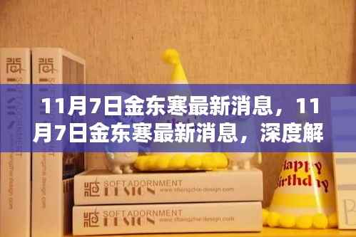 营销网络 第390页