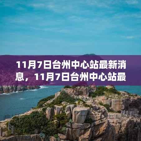 走马观花 第30页
