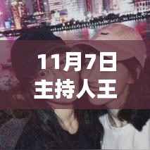 肝胆相照 第31页
