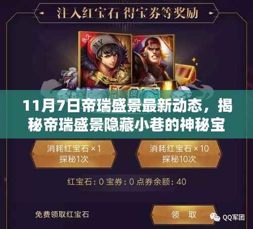 联系我们 第382页