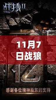 橘虞初梦 第14页