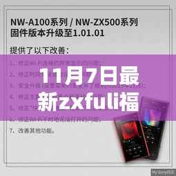 联系我们 第380页