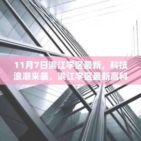 悠然自得 第14页