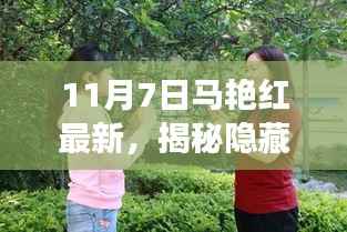 营销网络 第378页