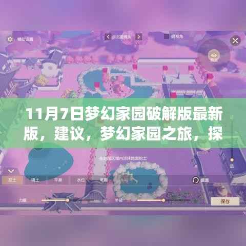 营销网络 第377页