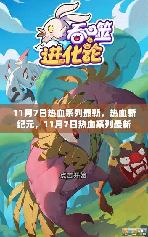 森久 第14页