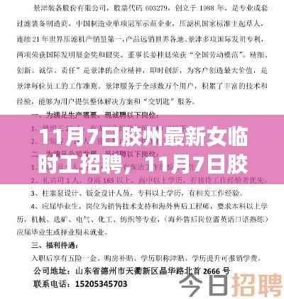 联系我们 第372页