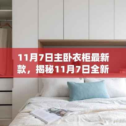 文质彬彬 第12页