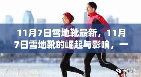 神采奕奕 第13页