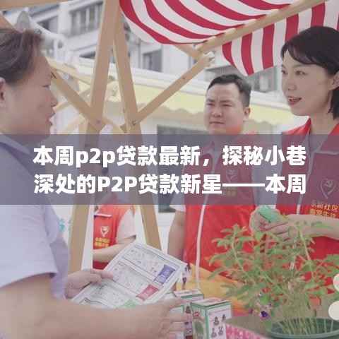 营销网络 第369页