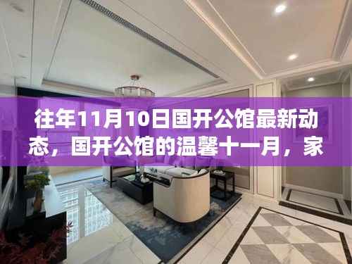 营销网络 第368页