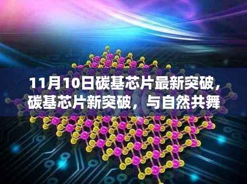 心急如焚 第13页