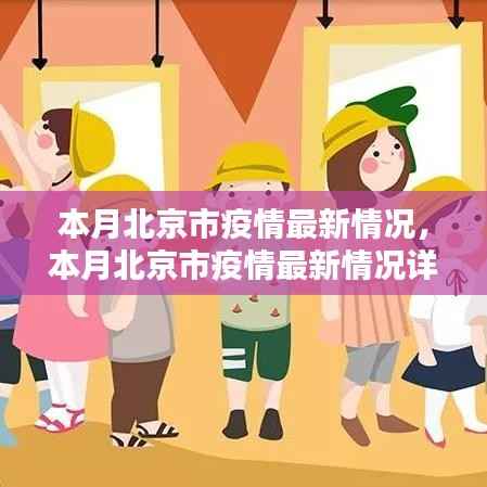 初遇在故事开头 第13页