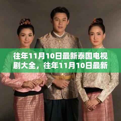 目不转睛 第14页