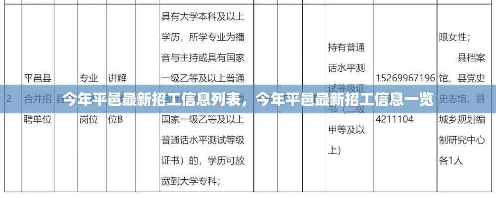 江南烟雨断桥殇 第14页