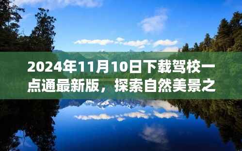 眉开眼笑 第13页