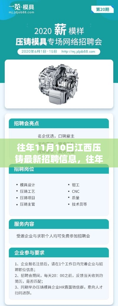 文质彬彬 第11页