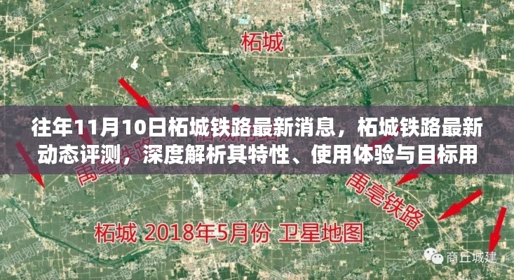 肝胆相照 第15页