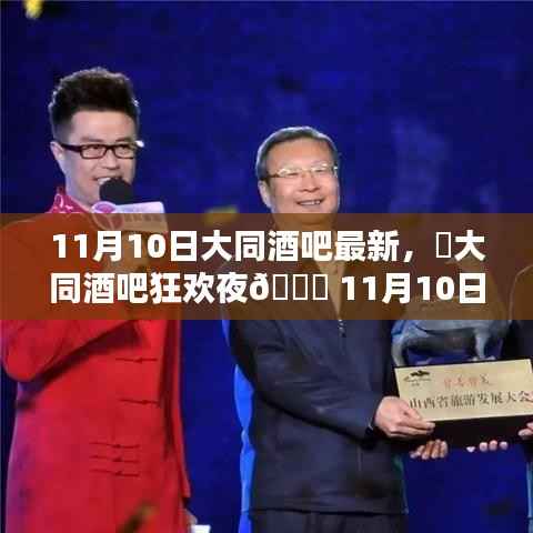 走马观花 第13页