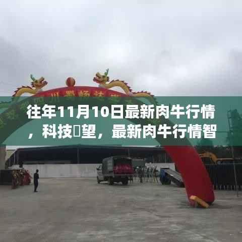 悠然自得 第12页