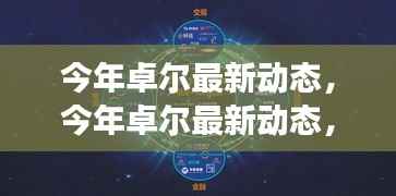 手舞足蹈 第11页