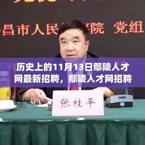 鄢陵人才网招聘日,与自然美景同行,寻找内心的宁静平和之旅