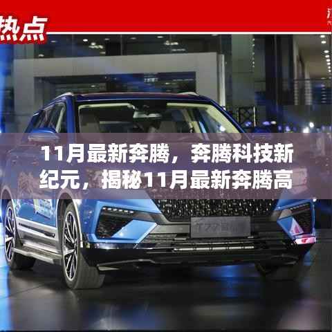 精品展示 第359页