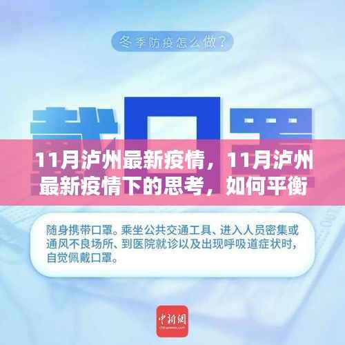 对答如流 第11页