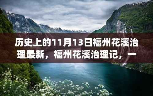 走马观花 第12页