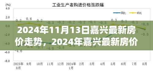垂头丧气 第10页