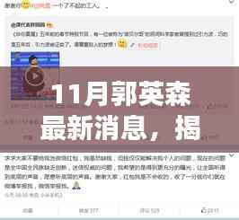 森久 第12页