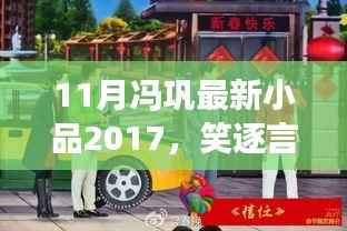 张牙舞爪 第11页