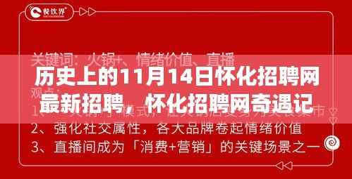 目不转睛 第12页