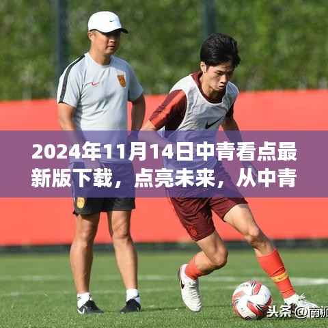 橘虞初梦 第10页