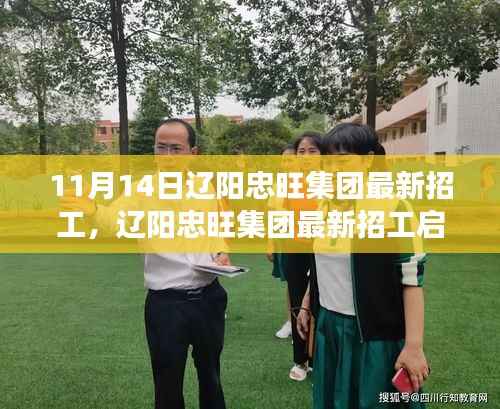 营销网络 第336页