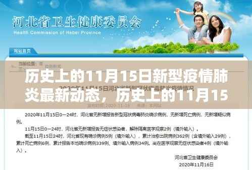 云烟 第22页