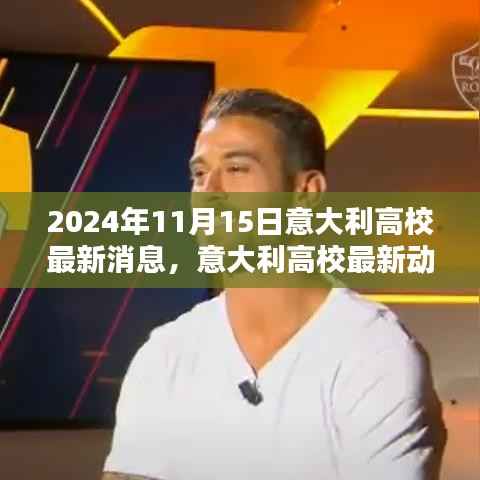 心急如焚 第10页