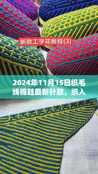走马观花 第11页