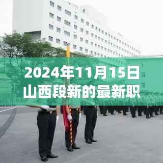 初遇在故事开头 第10页