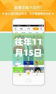 涉黄软件泛滥现象,深度解析免费黄播软件的危害与影响分析