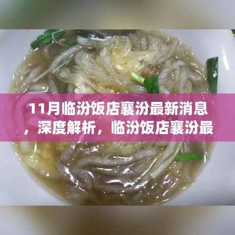 营销网络 第330页