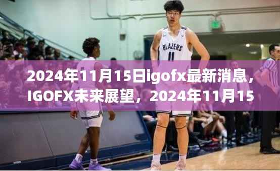 滔滔不绝 第11页