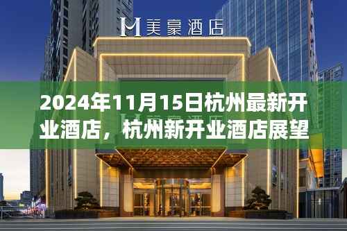 神采奕奕 第9页