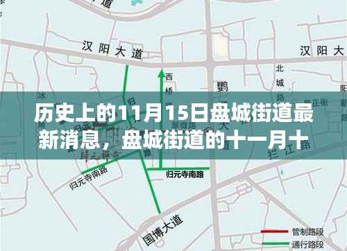 橘虞初梦 第9页
