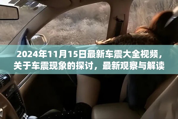 对答如流 第8页
