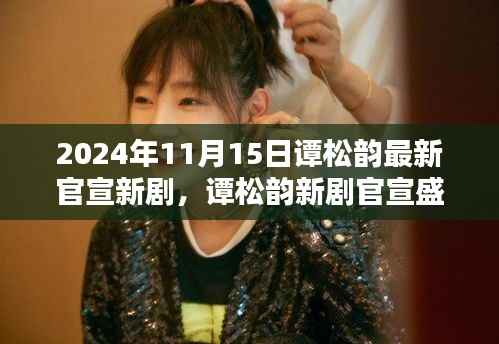 精品展示 第333页