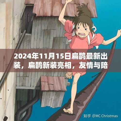 云烟 第12页