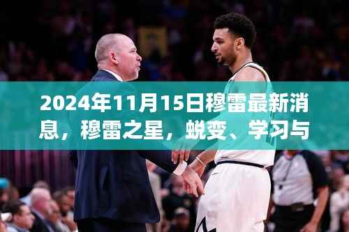 花开无言 第9页