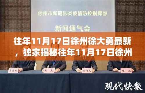 垂头丧气 第8页