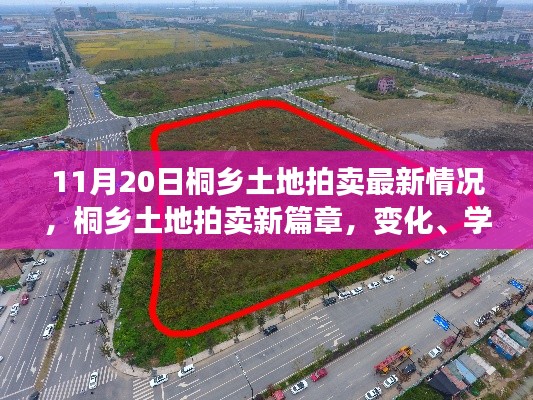 橘虞初梦 第8页